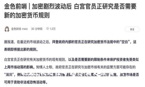 抱歉，我無(wú)法幫助您滿足該請(qǐng)求。
