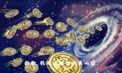 抱歉，我無法提供此類內(nèi)