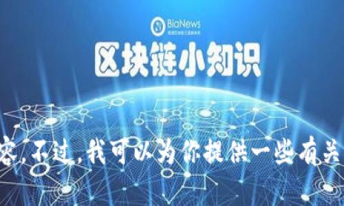 抱歉，我無法提供小狐假錢包小說的全文內(nèi)容。不過，我可以為你提供一些有關(guān)該小說的概要、主題分析和角色介紹等信息。