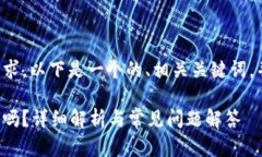 為了滿足你的需求，以下