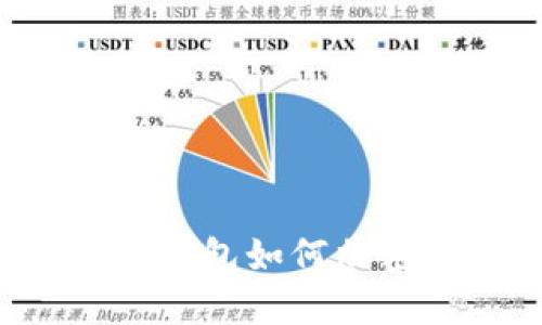 蘋果手機錢包如何加密碼保護？