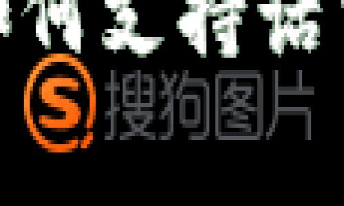 數(shù)字錢(qián)包如何支持話(huà)費(fèi)充值服務(wù)