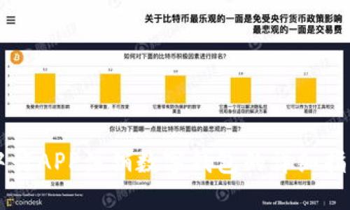 中行APP注銷數(shù)字錢包的詳細指南