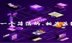 注意：由于平臺限制，我