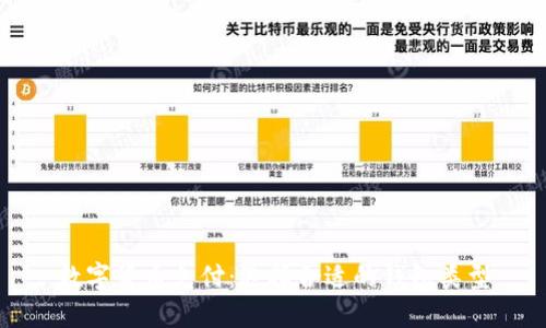 數(shù)字貨幣支付：選擇合適的錢(qián)包類(lèi)型