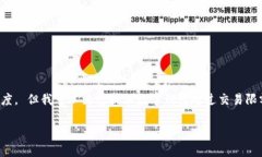 抱歉，我無法按照您的要
