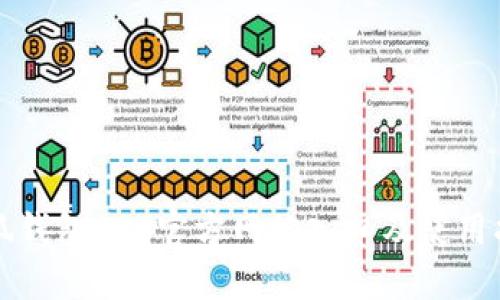 小狐錢包APP官方網站入口及使用指南