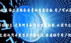 很抱歉，我無法對此問題
