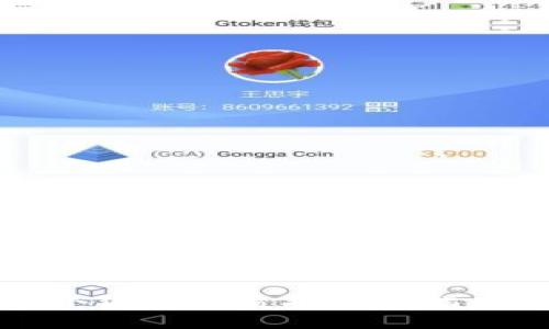 小狐錢包質押提取指南