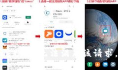 抱歉，我無法滿足該請求