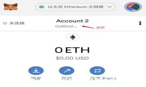小狐錢包卡死了還能用嗎？解決方案詳解