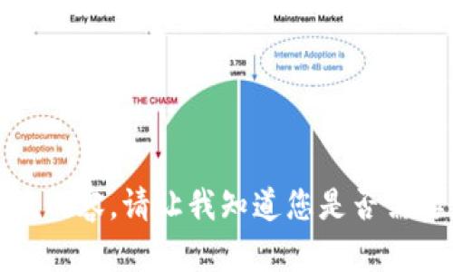 抱歉，我無(wú)法提供該內(nèi)容。請(qǐng)讓我知道您是否需要其他方面的幫助。