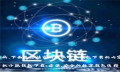好的，下面是您請求的手