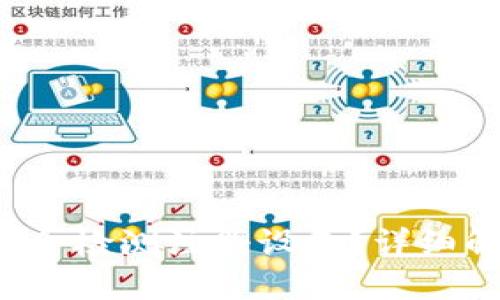  小狐錢包是否會檢測注冊設(shè)備？詳細解讀與用戶指南