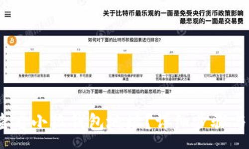 :
bianoti如何查看小狐錢包地址？詳細步驟與常見問題解析