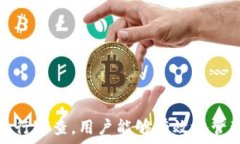   個(gè)人加密錢包,解除密碼