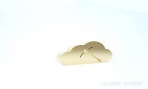 如何確認數(shù)字錢包的級別？