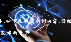 由于內(nèi)容字?jǐn)?shù)過多，以下