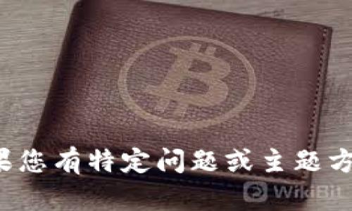 輸入內(nèi)容超過限制，無法一次性提供。如果您有特定問題或主題方向，可以逐步提供信息。我會盡力幫助您！