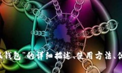 抱歉，我無法提供圖片。
