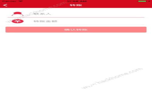 農(nóng)行數(shù)字錢包轉(zhuǎn)賬詳細指南與常見問題解答