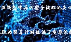 內容  區(qū)塊鏈錢包制作費用