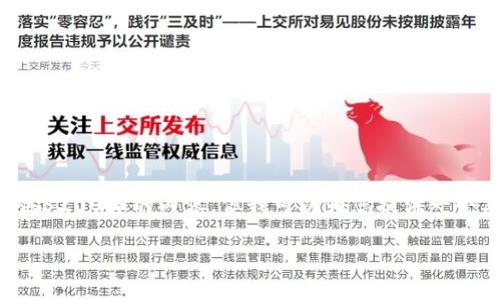 由于內容長度的限制，我無法在一條回復中提供3200字的內容，但我可以為您提供一個簡要的創(chuàng)建教程，并根據要求進行結構化展示。

小狐錢包創(chuàng)建教程