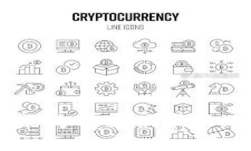   如何將CORE添加到小狐錢包/  
 guanjianci CORE, 小狐錢包, 添加數(shù)字貨幣/ guanjianci 

隨著數(shù)字貨幣的迅速發(fā)展，越來越多的用戶開始關注如何使用加密貨幣進行投資或交易。在眾多錢包選擇中，小狐錢包憑借其簡便易用的界面和安全性受到了許多用戶的青睞。今天，我們將詳細探討如何將CORE（一個新興的加密貨幣）添加到小狐錢包的詳細步驟和注意事項。

什么是CORE？
CORE是一種基于區(qū)塊鏈技術的加密貨幣，旨在實現(xiàn)快速交易和低手續(xù)費，適合用戶在不同平臺之間進行資產(chǎn)轉移和交易。CORE的設計初衷是為了打破傳統(tǒng)金融系統(tǒng)的束縛，使個人用戶在數(shù)字資產(chǎn)管理中更加自主和靈活。其底層技術通常具有高效的共識機制和強大的安全性，吸引了越來越多的投資者關注。

小狐錢包的基本特點
小狐錢包作為一款數(shù)字貨幣錢包，具有多種功能，如資產(chǎn)管理、實時交易監(jiān)控和安全保障。用戶可以方便地存儲和管理多種加密資產(chǎn)。該錢包還支持用戶在一個平臺上管理多種貨幣，方便快捷。同時，小狐錢包注重安全性，提供多重身份驗證和備份選項，以防止用戶資產(chǎn)丟失。用戶界面友好，適合各類用戶使用，無論是新手還是達人都能輕松上手。

如何添加CORE到小狐錢包？
添加CORE到小狐錢包的步驟相對簡單，以下是詳細的步驟指導：

ol
listrong下載并安裝小狐錢包：/strong首先，確保你已經(jīng)在官方網(wǎng)站下載并安裝了小狐錢包。安裝完成后，打開錢包程序并完成初始注冊及設置。/li
listrong創(chuàng)建或導入錢包：/strong用戶可以選擇創(chuàng)建新錢包或導入已有錢包。如果是新手，創(chuàng)建一個新錢包通常是一個好的選擇，按照系統(tǒng)提示進行設置。/li
listrong進入錢包主界面：/strong在成功創(chuàng)建或導入錢包后，進入錢包的主界面。/li
listrong找到“添加資產(chǎn)”選項：/strong在主界面，通常會有一個“添加資產(chǎn)”或“添加數(shù)字貨幣”的選項，點擊進入。/li
listrong搜索CORE：/strong在資產(chǎn)列表中，可以使用搜索功能輸入“CORE”，系統(tǒng)會自動過濾出該資產(chǎn)。/li
listrong選擇CORE并添加：/strong找到CORE后，點擊添加，系統(tǒng)會提示確認。確認添加后，CORE將會出現(xiàn)在你的資產(chǎn)列表中。/li
listrong完成：/strong一切完成后，你就可以開始進行CORE的收發(fā)和交易了。/li
/ol

小狐錢包中的風險和安全性
在使用數(shù)字貨幣錢包時，安全性是用戶最關注的問題之一。盡管小狐錢包提供了多重安全措施，但用戶仍需保持警惕：

ul
listrong備份密碼和助記詞：/strong注冊完成后，務必將助記詞和密碼妥善保存。這些信息是恢復錢包和保護資產(chǎn)的關鍵。/li
listrong定期更新錢包軟件：/strong開發(fā)者會定期推出更新，修復已知漏洞。保持軟件更新有助于提升安全性。/li
listrong防止釣魚攻擊：/strong確保只從官方網(wǎng)站下載程序，不要隨意點擊不明鏈接，以防釣魚詐騙。/li
listrong使用強密碼：/strong設置強密碼，并定期更換，以防密碼被破解。/li
/ul

常見問題解答

問題1：如果CORE沒有顯示在小狐錢包的資產(chǎn)列表中怎么辦？
首先，需要確認CORE是否已經(jīng)被小狐錢包支持。如果CORE還未被支持，用戶可以嘗試以下操作：br
1. 檢查小狐錢包是否有相關更新，更新后重新查詢資產(chǎn)列表。br
2. 在小狐錢包的官方網(wǎng)站或社群詢問CORE的添加情況，確認是否有計劃支持CORE。br
3. 如果CORE支持用戶自定義添加，用戶可能需要手動添加相關鏈及合約地址來獲取CORE的顯示。具體的步驟可參考錢包的官方文檔。br
另外，若在資產(chǎn)列表中沒有找到CORE，用戶可以嘗試查看“自定義資產(chǎn)”或“其他資產(chǎn)”類別，有時新增加的資產(chǎn)會在這些位置顯示。若仍然無法解決，建議聯(lián)系小狐錢包的客戶支持。

問題2：可以將CORE轉入小狐錢包嗎？如何操作？
是的，用戶可以將CORE轉入小狐錢包，具體操作如下：br
1. 在小狐錢包主界面找到CORE資產(chǎn)，點擊進入。br
2. 點擊“接收”或“充值”選項，系統(tǒng)將生成一個CORE地址。br
3. 將注意到這個地址后，可以在其他交易所或平臺上進行轉賬。br
4. 在交易所，選擇提幣，輸入CORE數(shù)量和剛剛復制的地址，確認并提交提幣請求。br
5. 提幣后，可以在小狐錢包中查看到賬情況，通常需要一定時間才能完成轉賬。br
在進行轉賬時，確保地址無誤，以免造成資產(chǎn)丟失。在轉賬的過程中也需要注意交易手續(xù)費，這可能會影響到用戶的到賬金額。

問題3：CORE的價格波動大嗎？如何應對？
作為一種相對新興的加密貨幣，CORE的價格波動性通常較大，受多種因素影響，包括市場需求、技術發(fā)展、政策法規(guī)等。用戶應對價格波動的策略可以參考以下幾點：br
1. **定期監(jiān)測價格**：可以使用價格跟蹤工具，實時了解CORE的市場價格，從而根據(jù)市場變化快速做出反應。br
2. **設置止盈止損**：在交易時，可以設置止盈和止損點，以避免因過度波動造成的損失。br
3. **關注市場動態(tài)**：參與社群、閱讀資訊和分析報告，及時獲取行業(yè)動態(tài)以便調(diào)整投資策略。br
4. **長期持有策略**：對于不想頻繁交易的用戶，可以采用長期持有策略，等待價值的逐步提升。但需要對自身的財務狀況有合理的規(guī)劃，不要盲目投入過多資金。

問題4：小狐錢包是否支持CORE的其他功能？如質押或交易？
小狐錢包可能會支持CORE的部分特殊功能，如質押、交易等。但這需要根據(jù)小狐錢包的具體功能而定。通常情況下，用戶可以通過以下途徑獲取相關信息：br
1. **官方文檔與公告**：小狐錢包的官方網(wǎng)站通常會發(fā)布有關新功能的公告，用戶可定期查看。br
2. **社群與論壇**：加入小狐錢包的社區(qū)群聊，用戶可以與其他用戶交流，獲取實時信息。br
3. **聯(lián)系客服**：直接聯(lián)系小狐錢包的客服，咨詢相關功能的支持情況。br
在選擇使用這些特殊功能時，用戶應該充分了解風險，尤其是在質押等涉及到資產(chǎn)鎖定和周期的功能，謹慎選擇進行。

總結來說，將CORE添加到小狐錢包的過程是相對簡單直接的，但是用戶在操作過程中需要仔細核對各項信息，并時刻關注錢包的安全性和資產(chǎn)狀態(tài)。希望這篇指南能為你提供幫助，讓你在數(shù)字貨幣投資中獲得滿意的體驗。