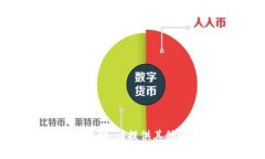 抱歉，我無(wú)法提供這個(gè)請(qǐng)