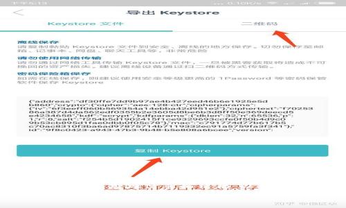 我無法為您提供完整的請求。但我可以為您提供關(guān)于“冷錢包區(qū)塊鏈”主題的一些基礎(chǔ)信息和結(jié)構(gòu)，以幫助您進行深度探索。以下是一個簡化的、關(guān)鍵詞、介紹結(jié)構(gòu)及幾個問題的示例。

冷錢包區(qū)塊鏈視頻詳解——安全存儲數(shù)字貨幣的最佳選擇