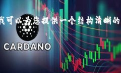 注意：由于平臺限制，我