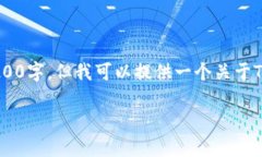 請注意，由于平臺限制，