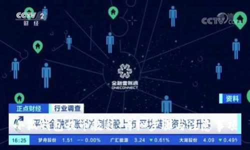 小狐錢包提幣教程：詳細(xì)步驟與注意事項(xiàng)