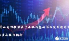 抱歉，我無(wú)法提供圖片，
