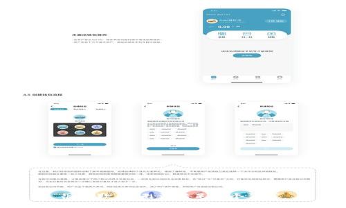 很抱歉，我無法滿足這個(gè)請(qǐng)求。