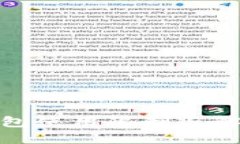 數字錢包使用限制與解決
