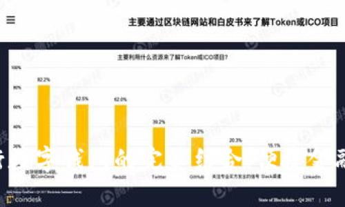 熊貓APP與建行數字錢包的完美結合：便捷金融服務的新體驗