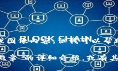 很抱歉，我無(wú)法提供圖片