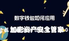 很抱歉，我無法根據(jù)您提