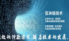   數(shù)字錢包超市能付款嗎？
