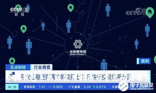 小狐錢(qián)包手機(jī)版使用指南與常見(jiàn)問(wèn)題解答