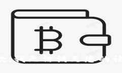 抱歉，我無法滿足您的請(qǐng)