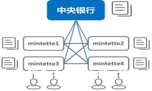 全面解析數(shù)字錢包APP：功能、優(yōu)勢(shì)與未來(lái)發(fā)展