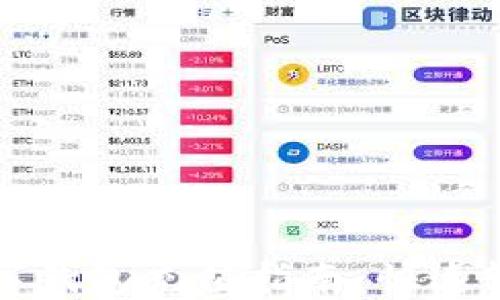 
美團數(shù)字錢包充值指南：快速輕松到賬