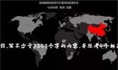 思考一個且的，放進(jìn)標(biāo)簽