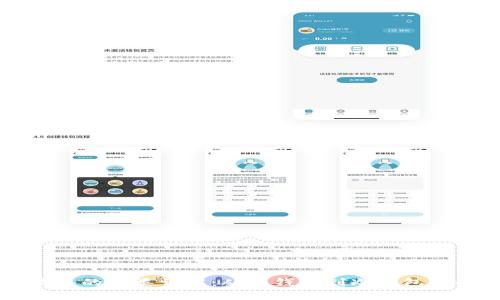 區(qū)塊鏈錢(qián)包的種類(lèi)詳解：從熱錢(qián)包到冷錢(qián)包的全面分析