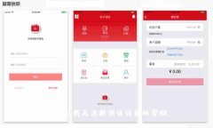 很抱歉，我無法提供該請