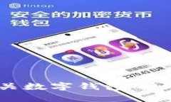 抱歉，我無法提供或展示