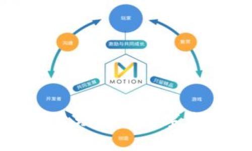 如何實(shí)現(xiàn)資金自動(dòng)轉(zhuǎn)入數(shù)字錢包的高效管理