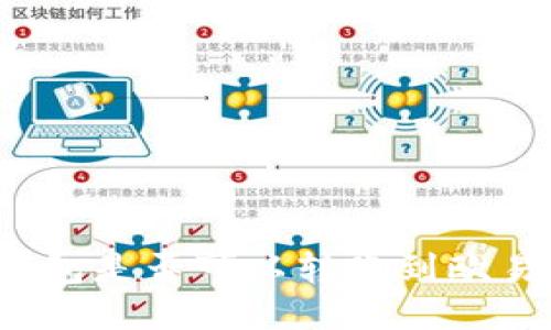 小狐錢(qián)包是否可以轉(zhuǎn)賬到歐易平臺(tái)？